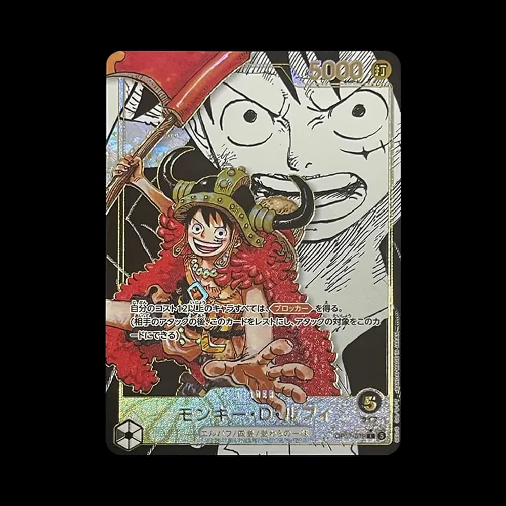 Monkey.D.Luffy L-SP