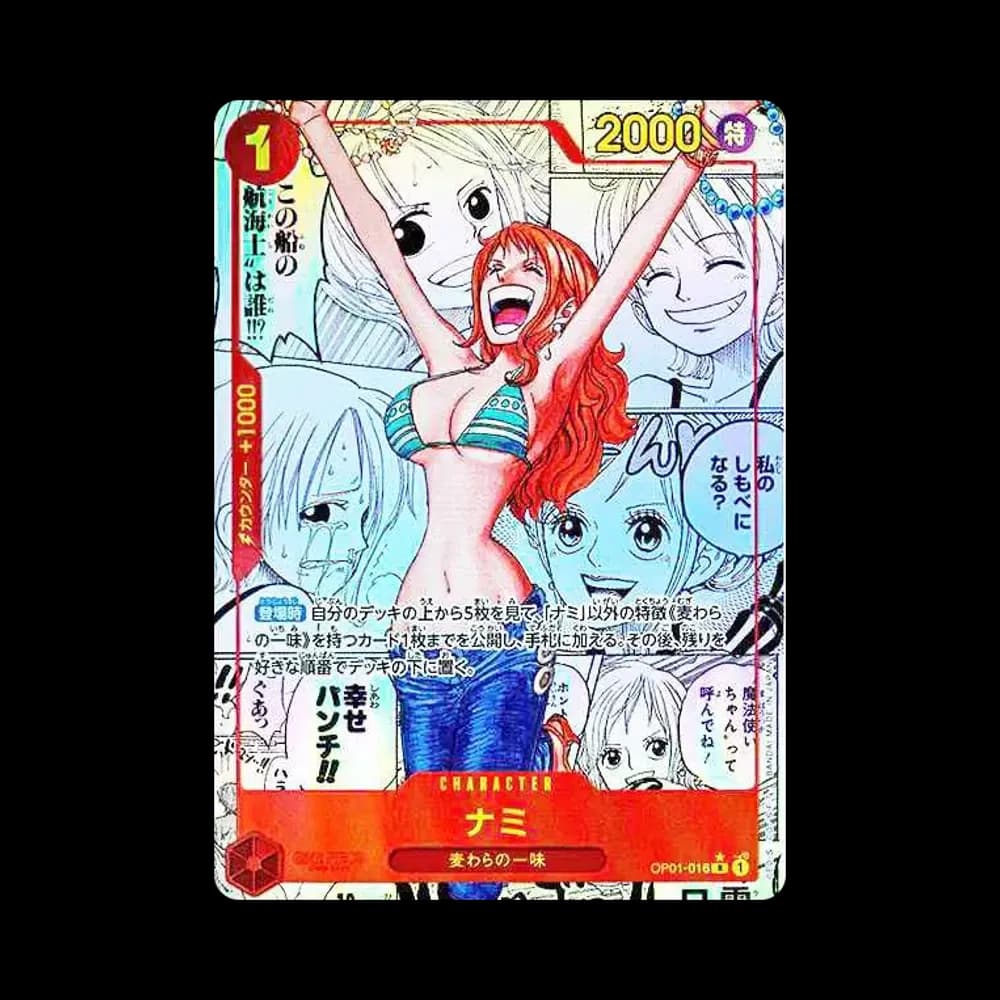 Nami R-SP