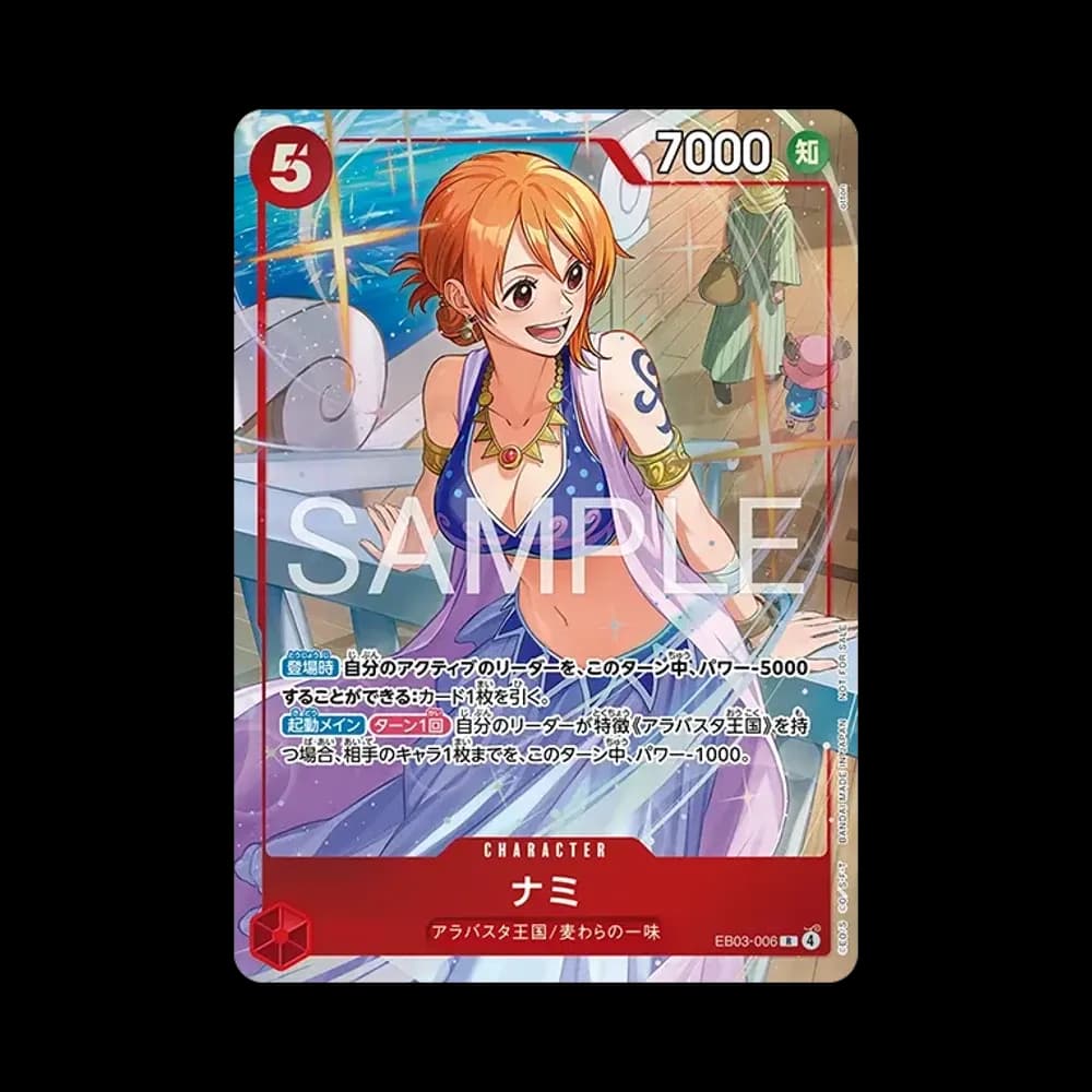 Nami