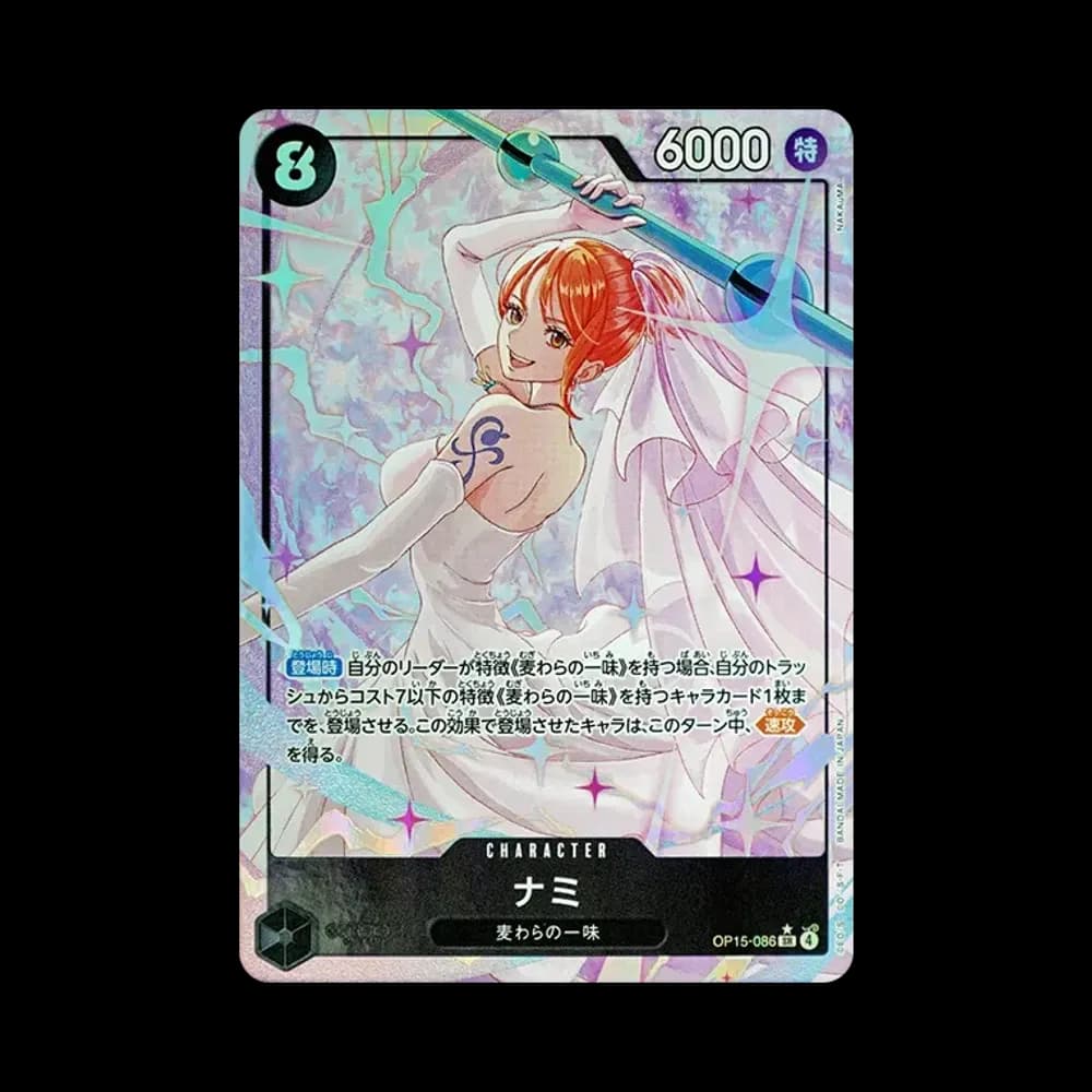Nami