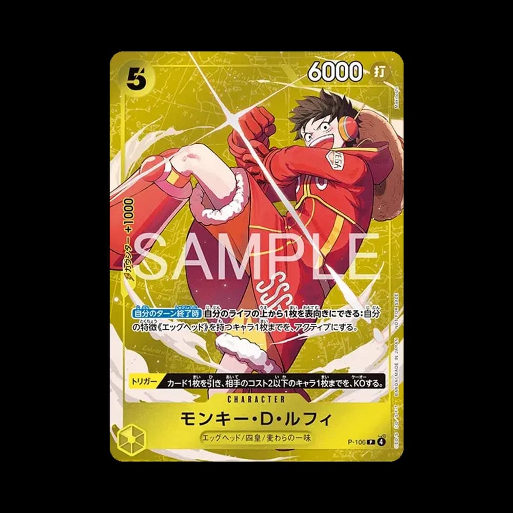 Monkey.D.Luffy P