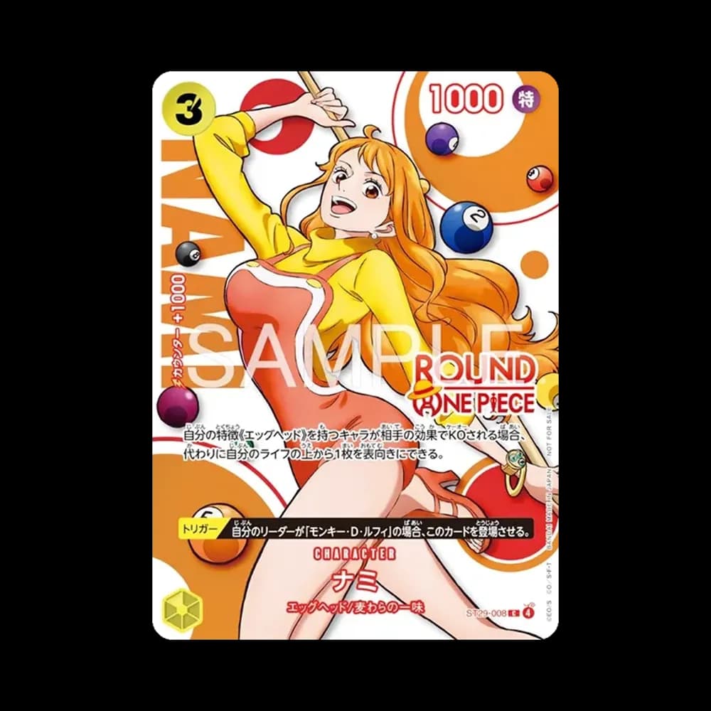 Nami